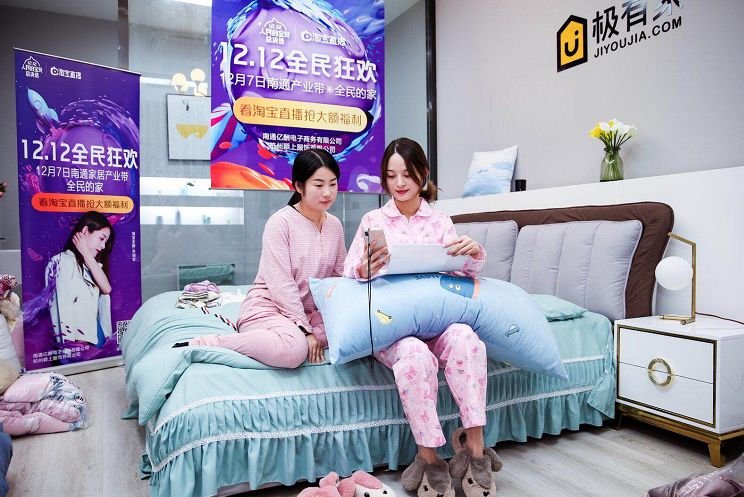 图2 两位主播正在布置成卧室的场景中做直播