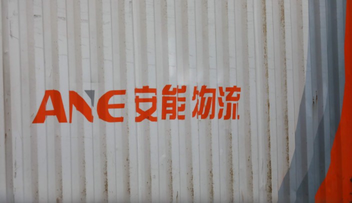 安能物流获大钲资本超3亿美元投资_物流_电商报 安能物流获大钲资本超3亿美元投资_物流_电商报