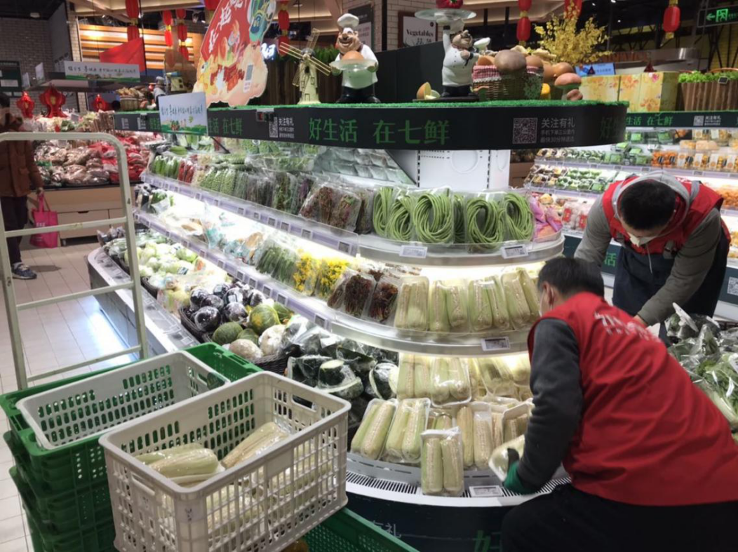 京东七鲜超市上架的农产品
